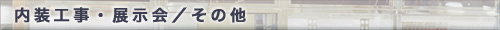 HEW
